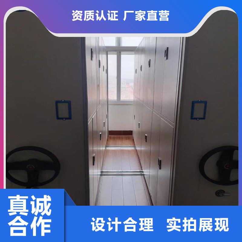 手摇密集架门店