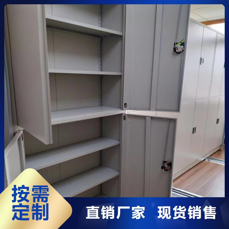电动密集架厂家