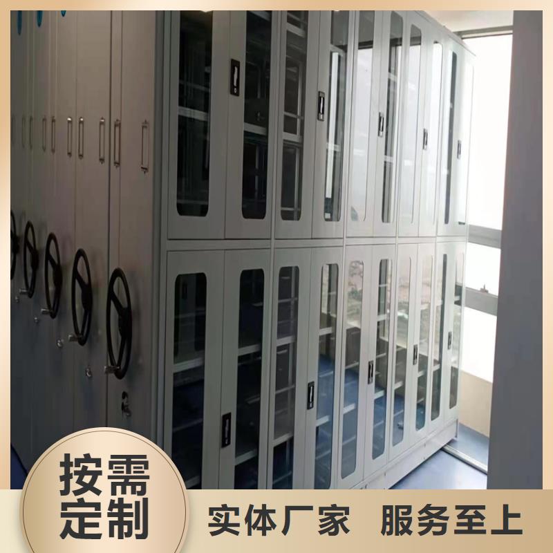 智能密集柜移动