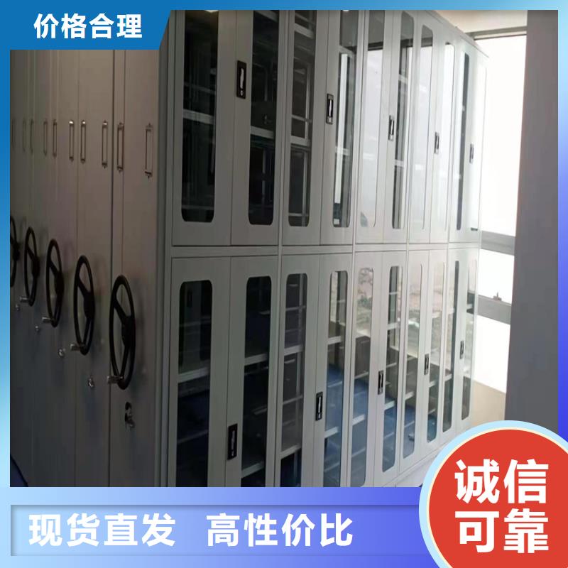 移动密集柜哪家好