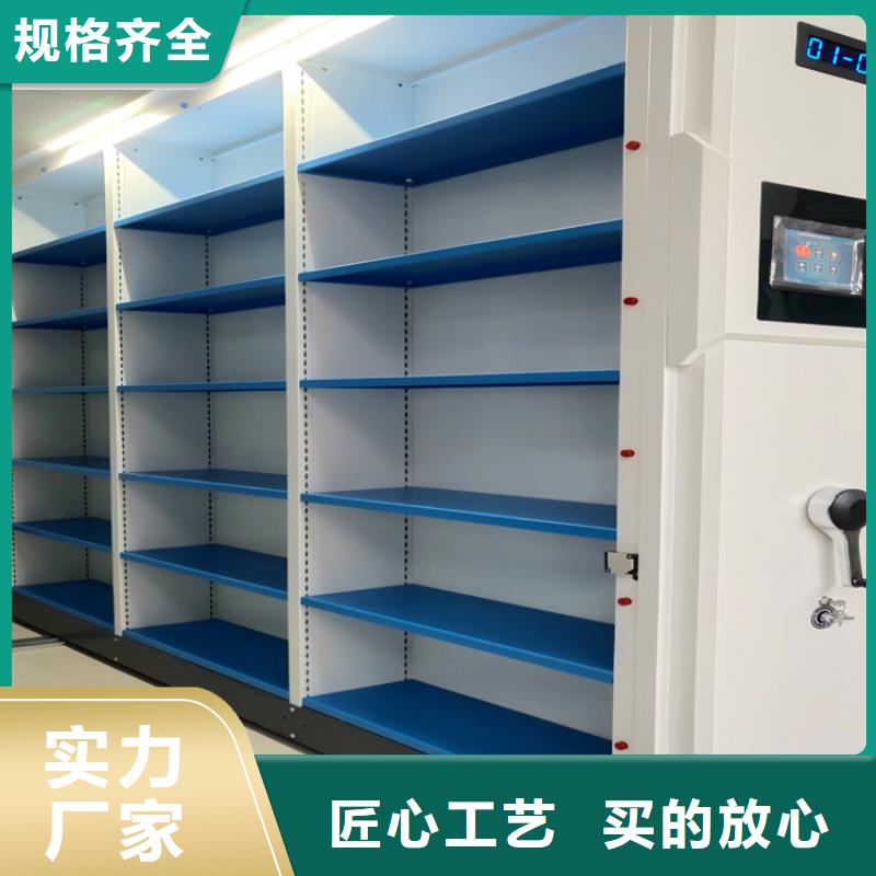 智能密集柜的价格