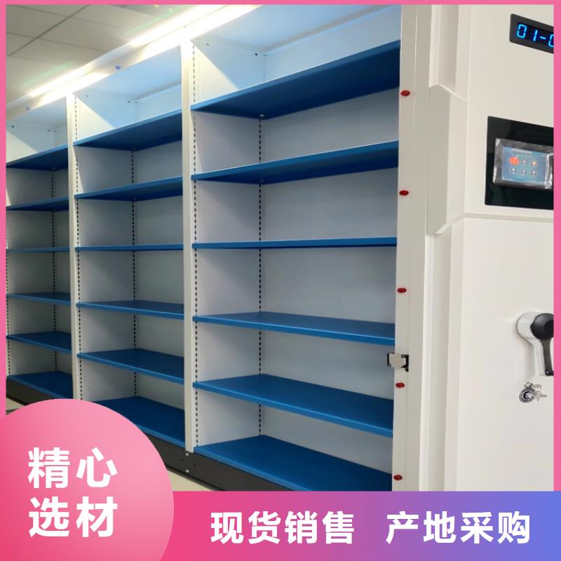 电动密集架厂家