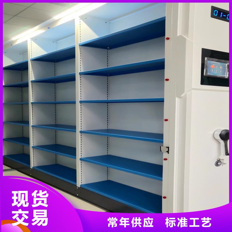档案架密集柜报价-生产厂家