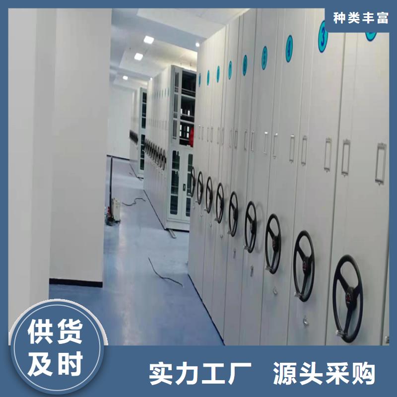 智能密集柜办事处