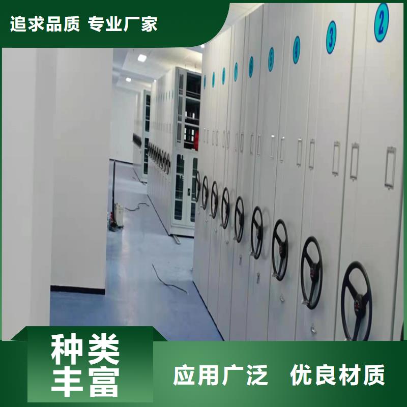 档案密集架节能的(厂家直销）