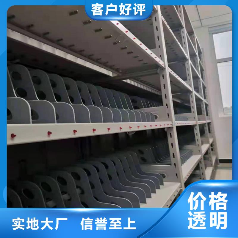 密集柜生产厂家