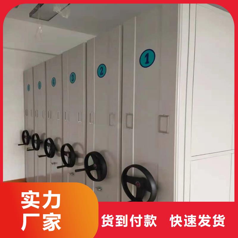 密集柜厂家