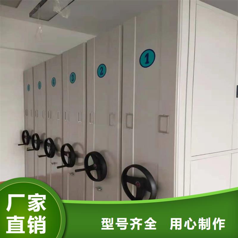 密集柜的价格