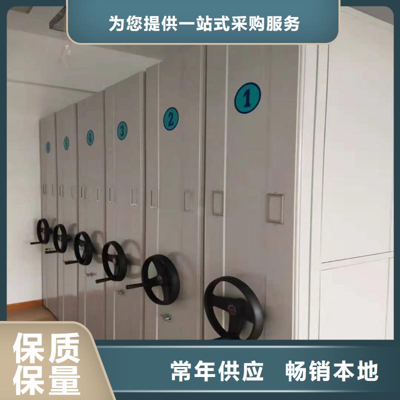 凭证密集柜价格-厂家直销