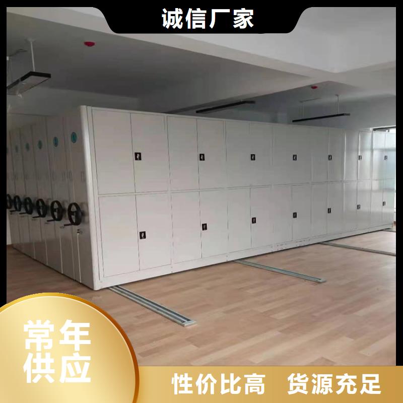 密集柜厂家