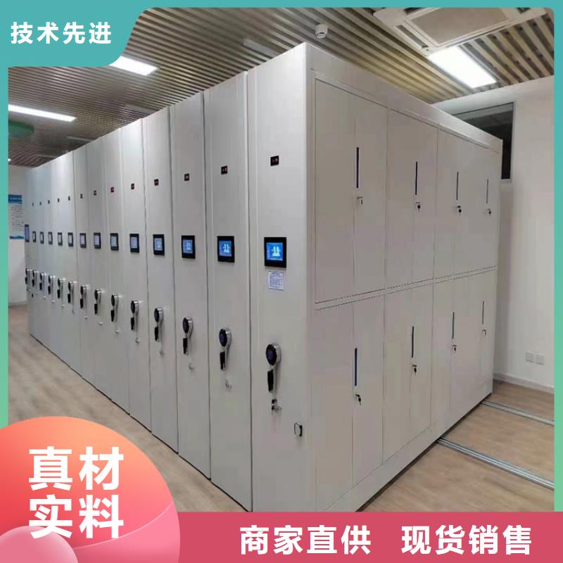 智能密集柜
