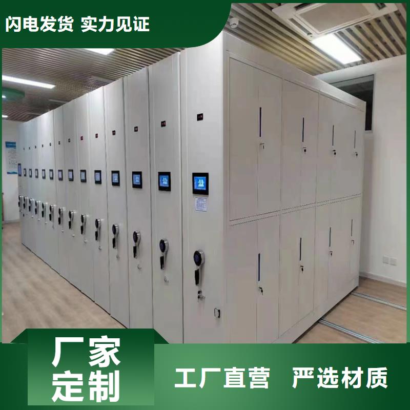 手摇密集架门店