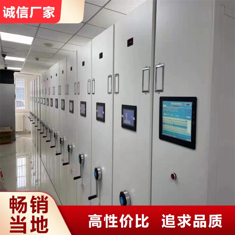 档案密集架厂家