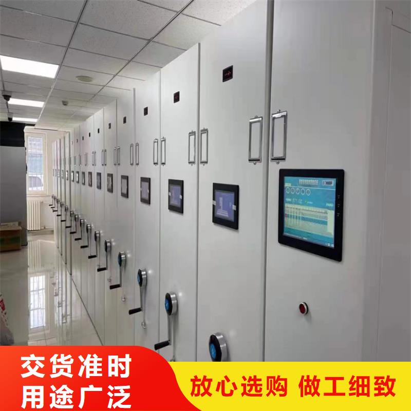 密集柜