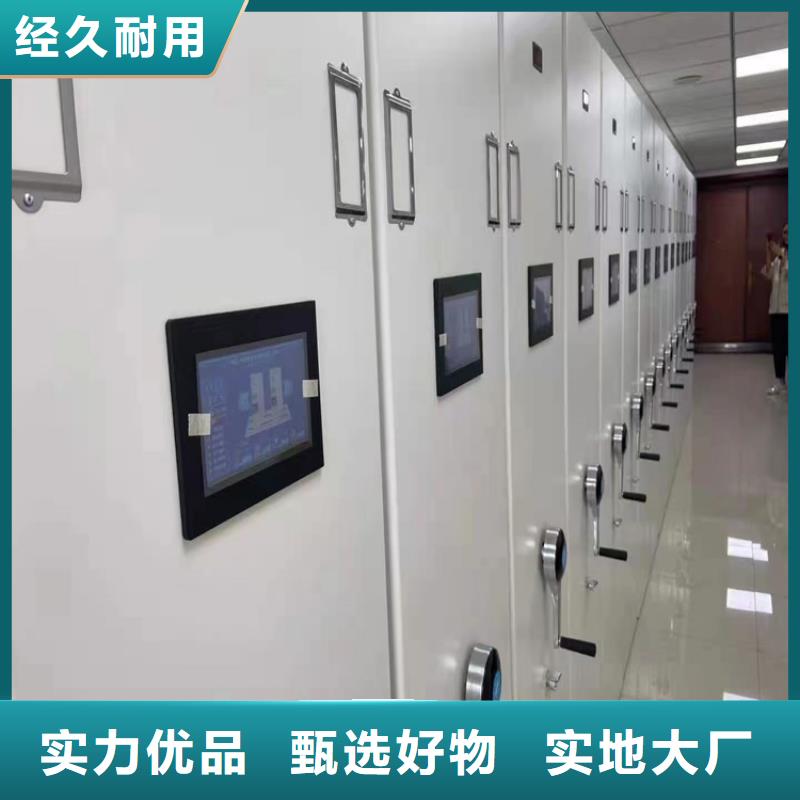 密集柜中心<底盘>