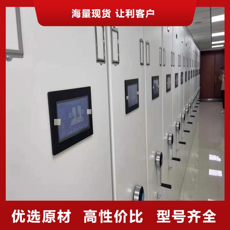 手动密集柜厂家