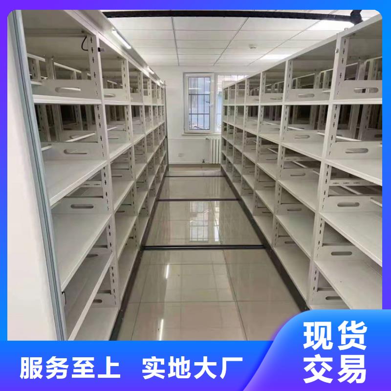 智能密集柜总厂