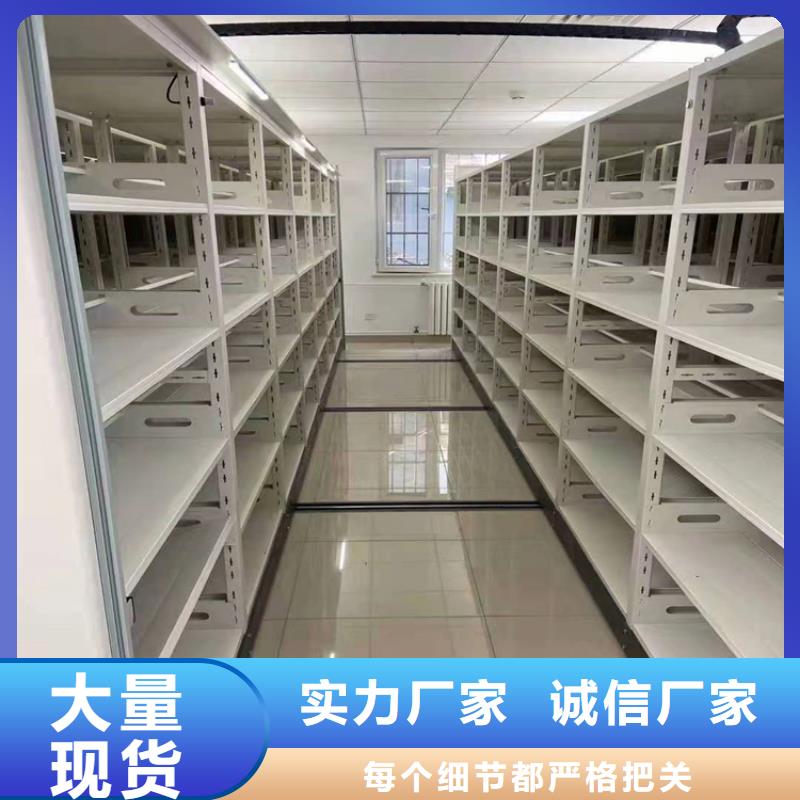 密集柜厂家