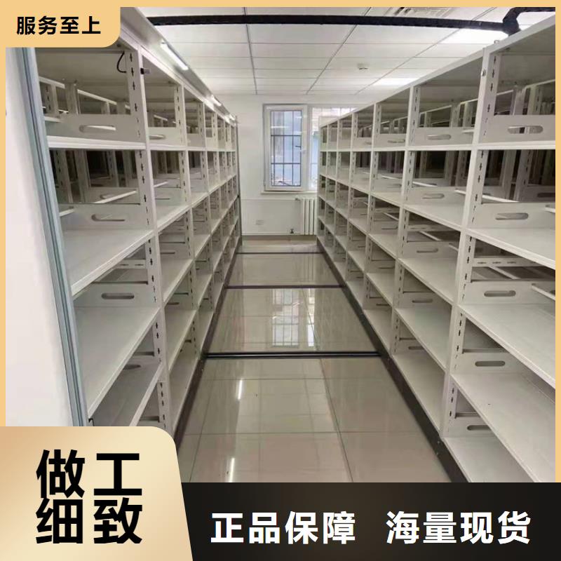 密集柜多少钱