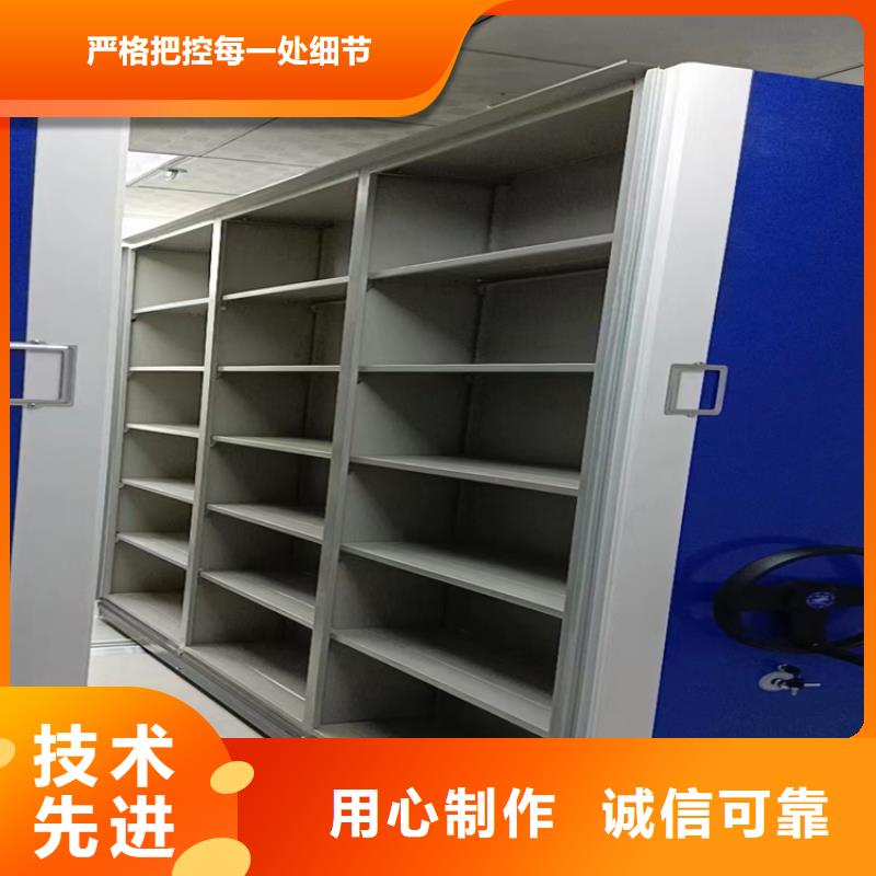 档案密集柜价格