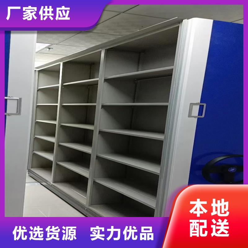 手动密集架办事处、手动密集架价格