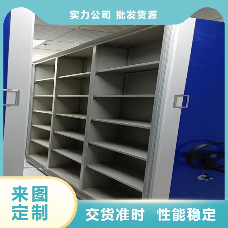 凭证密集柜分公司厂家现货、凭证密集柜厂家
