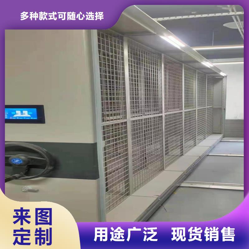 密集柜公司