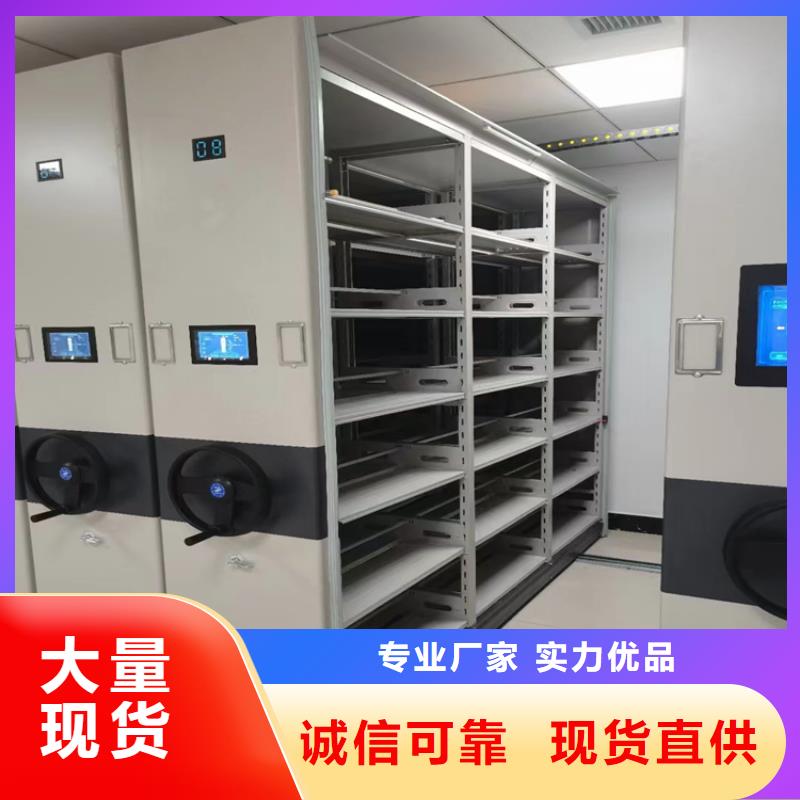 手摇密集架办事处