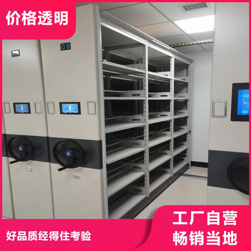 密集架生产厂家