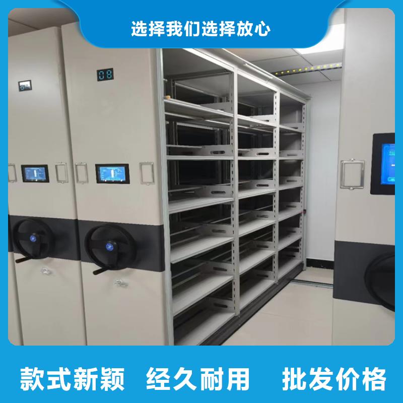 智能密集柜层板
