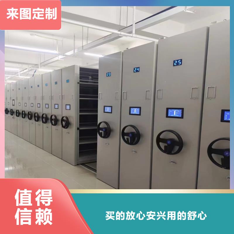 密集架办事处
