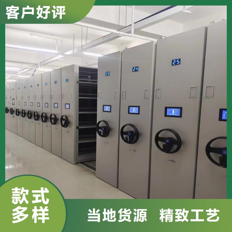 档案密集柜在线咨询