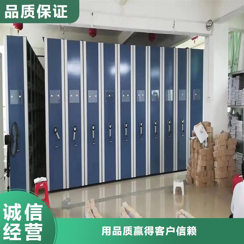 档案密集柜联系电话