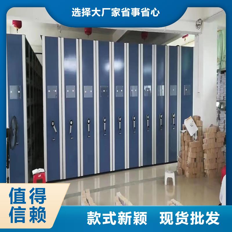 密集档案架去哪买