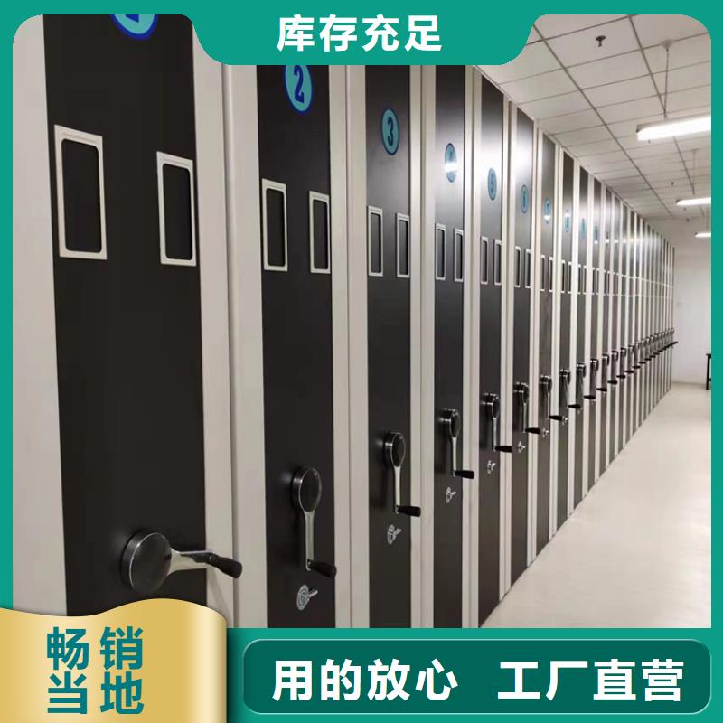 手动密集架厂家