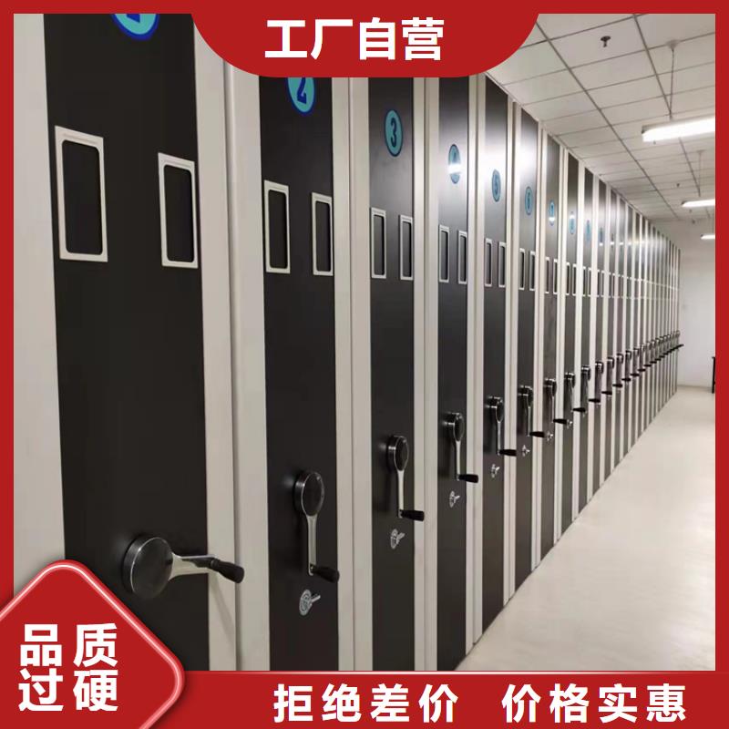 手摇密集柜销售网点