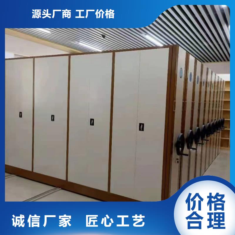 智能密集柜移动