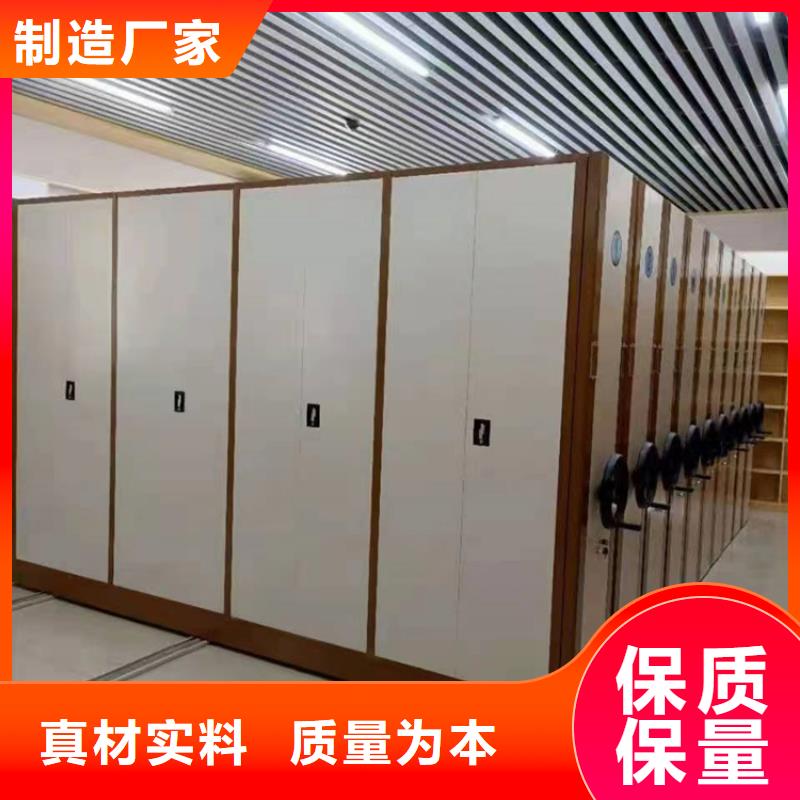 密集架的分公司