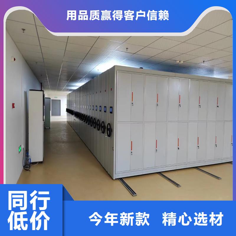 智能密集柜生产厂家
