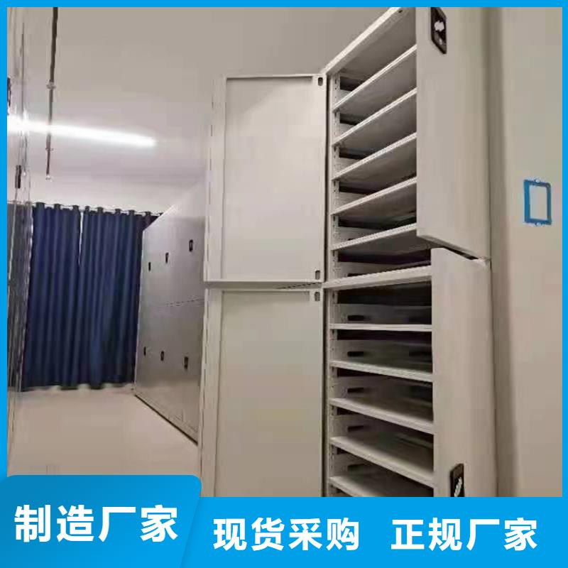 档案柜手摇智能