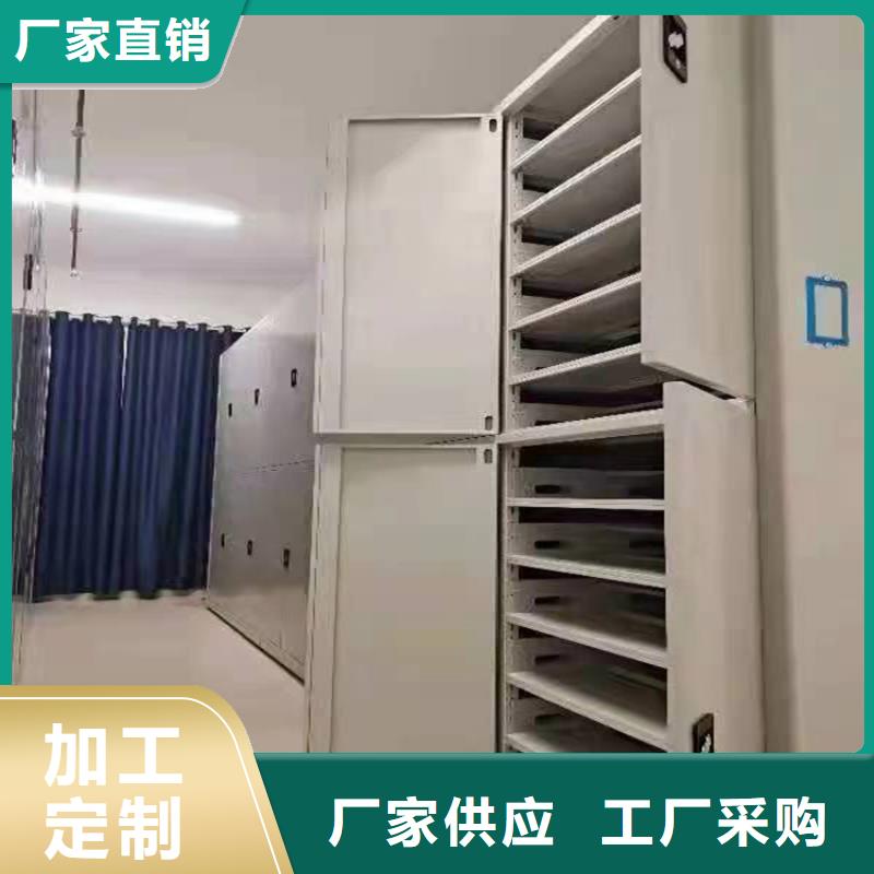 密集架办事处