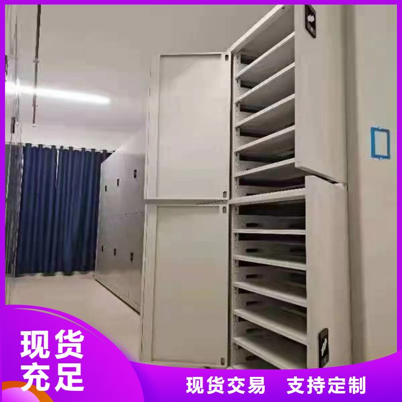 手动密集架生产厂家