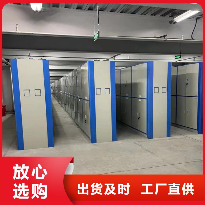 手摇密集架生产商