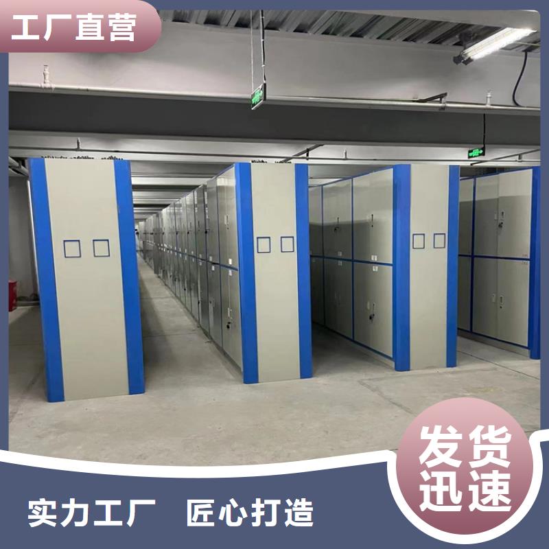 手摇密集架总厂