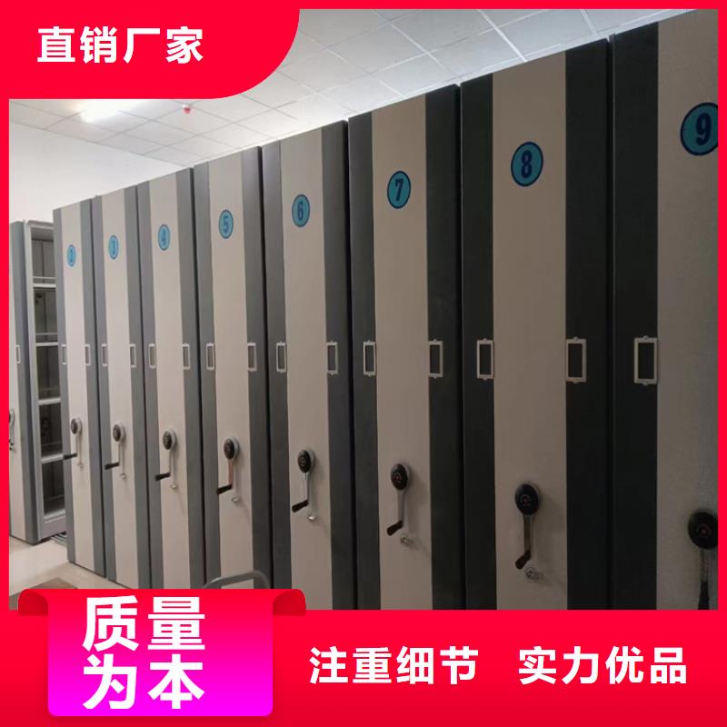 智能密集柜厂家