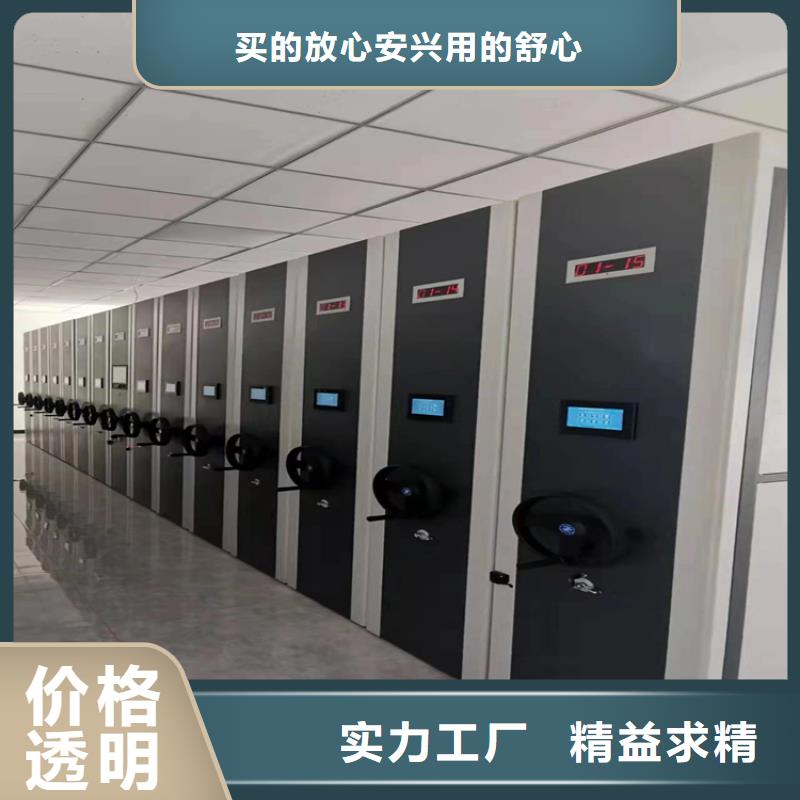 电动密集柜厂家-鑫泉柜业有限公司