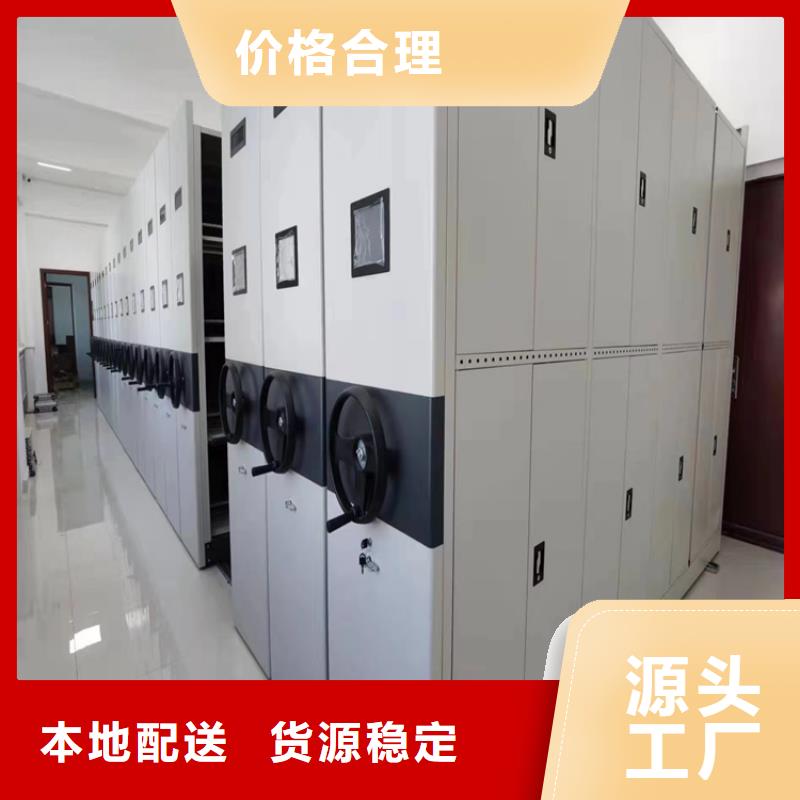 密集柜厂家