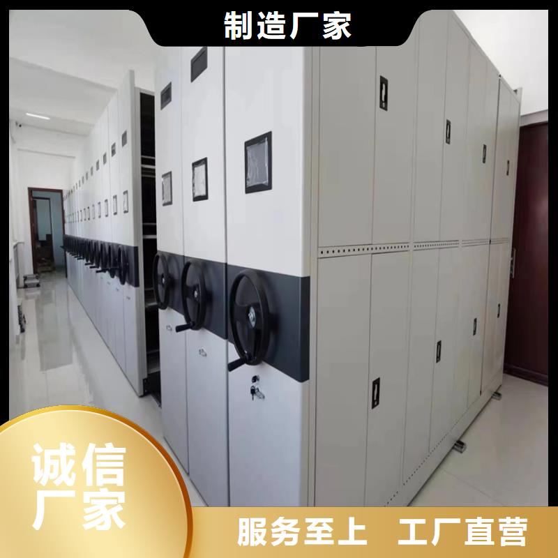 智能密集架