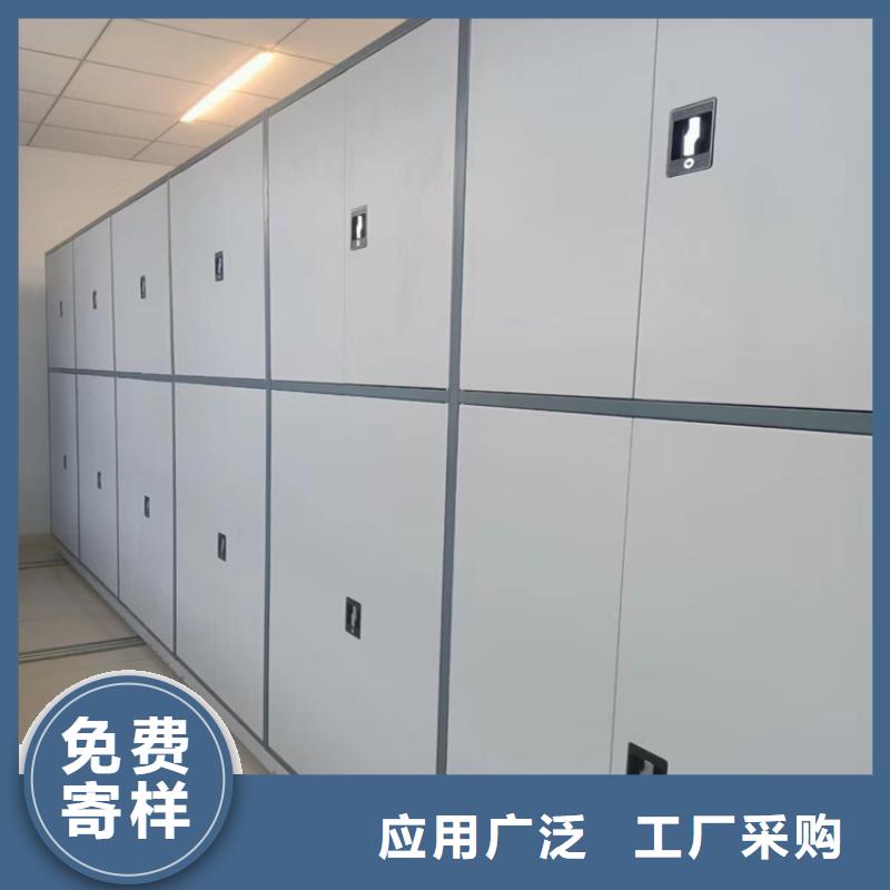智能密集柜生产厂家