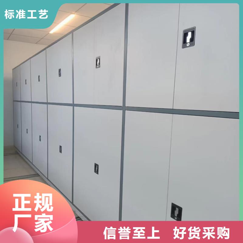 《鑫泉》档案密集架报价